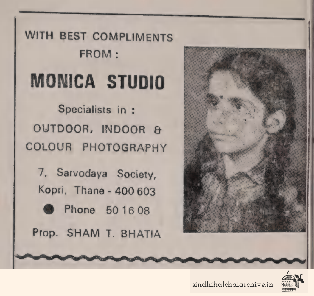 Image of AD MONICA STUDIO
